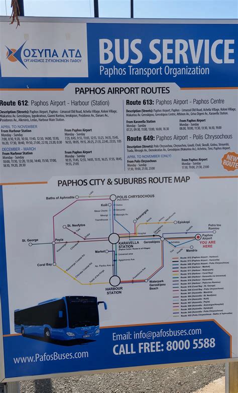 645 bus timetable paphos